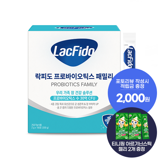 락피도 프로바이오틱스 패밀리 1박스(100일분) + 적립금 1,000원 증정 + 티니핑 아르기닌 스틱 젤리 2개 증정 + 포토리뷰 적립금 2,000원 (9월 4주차/ID당 1회)