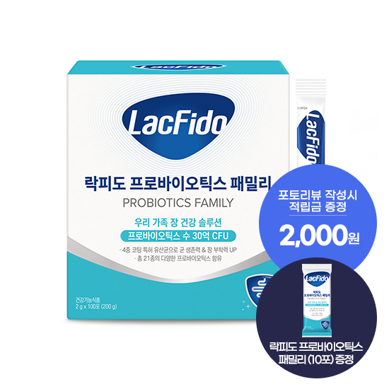 [락피도 기획전] 락피도 프로바이오틱스 패밀리 1박스(100일분) + 프로바이오틱스 패밀리 (10포) 1개 증정 + 포토리뷰 적립금 2,000원 (10월4주차/ID당1회)