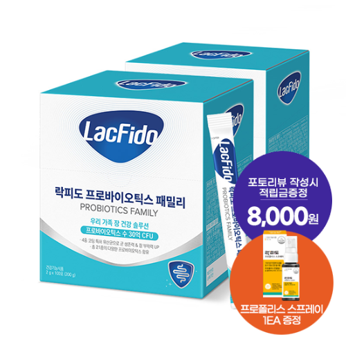 [출시 이벤트] 락피도 프로바이오틱스 패밀리 (2 gx100포)X2 /200일분 + 락피도 프로폴리스 스프레이 1개 증정 + 포토리뷰적립금 8,000원 적립(5월4주차/ID당1회)