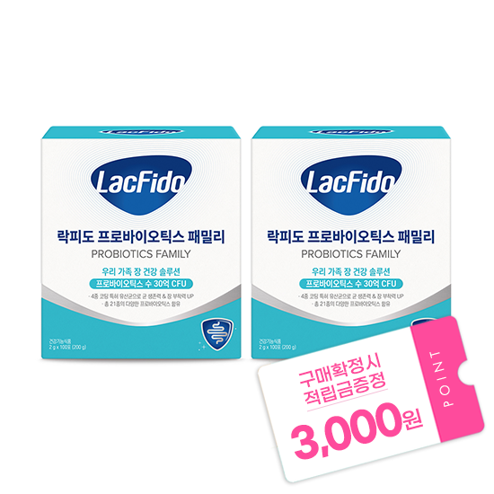 락피도 프로바이오틱스 패밀리 2박스(200일분) + 적립금 3,000원 증정