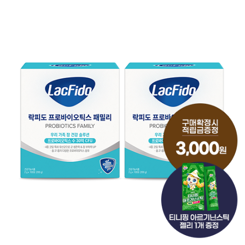 락피도 프로바이오틱스 패밀리 2박스(200일분) + 적립금 3,000원 증정 + 티니핑 아르기닌 스틱 젤리 1개 증정