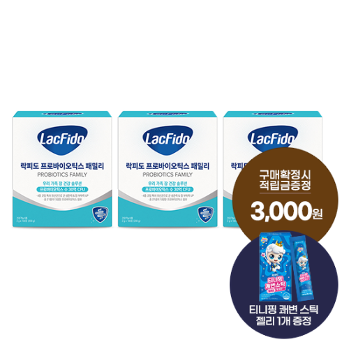 락피도 프로바이오틱스 패밀리 3박스 (300일분) + (증정: 적립금 3,000원 + 티니핑 젤리 1개)