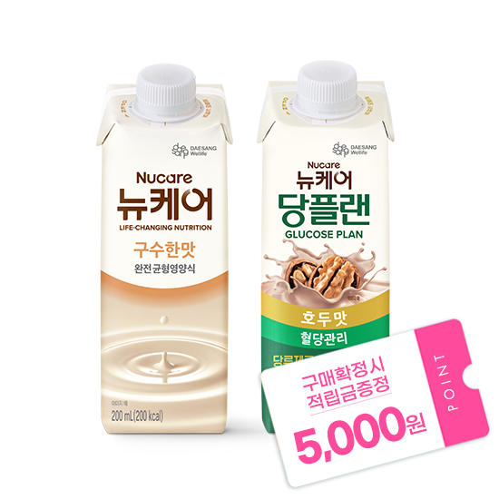 [뉴케어 이벤트] 뉴케어 구수한맛 200ml (24팩) + 당플랜 호두맛 200ml (24팩) + 적립금 5,000원 증정 _2