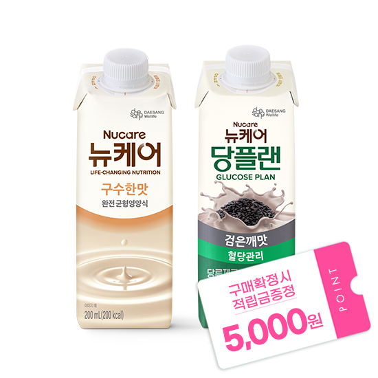 [뉴케어 이벤트] 뉴케어 구수한맛 200ml (24팩) + 당플랜 검은깨맛 200ml (24팩) + 적립금 5,000원 증정_2