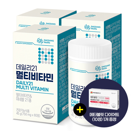[헬시득텐 특가] 데일리21 멀티비타민 3박스 (180일분) + 메타볼릿다이어트 (10정) 1개 증정 + 적립금 1,000원 증정 + 티니핑 아르기닌 스틱 젤리 1개 증정