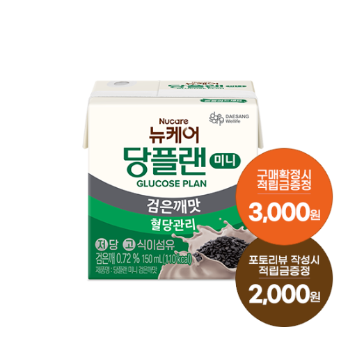 [사전구매 예약] 당플랜 미니 검은깨맛 150ml (24팩) + 적립금 3,000원 + 포토리뷰 적립금 2,000원 적립(5월 4주차/ID당1회)[작성기한 : 5월24일까지]