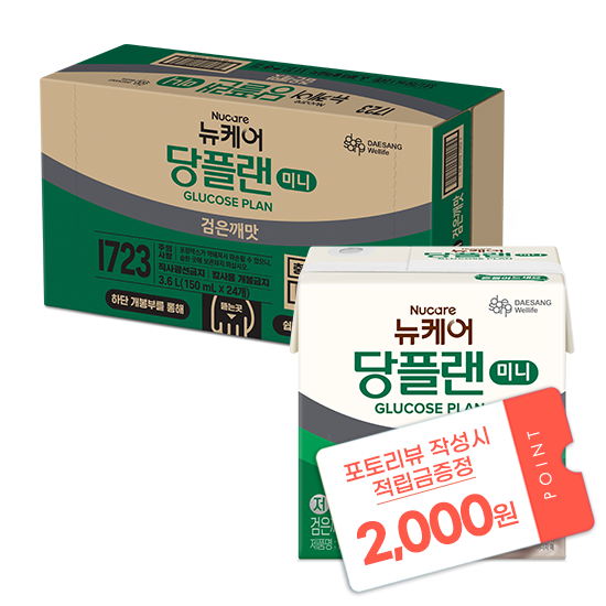[가정의달 패밀리세일] 당플랜 미니 검은깨맛 150ml (24팩) + 포토리뷰 적립금 2,000원 적립(5월 4주차/ID당1회)[작성기한 : 5월24일까지]