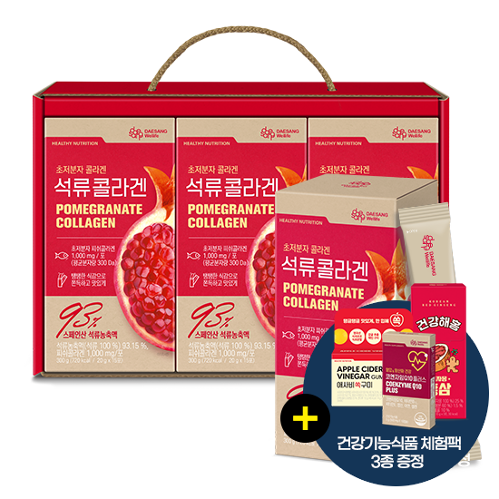 [가정의달 패밀리세일] 석류콜라겐 선물세트 (20 g×15포)X3 /45일분 + 꿀자몽홍삼, 코큐텐, 애사비쏙구미 체험팩 3종 증정