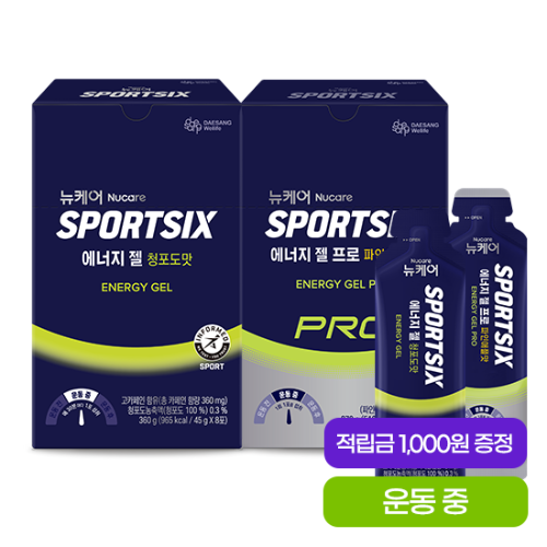 뉴케어 스포식스 에너지 젤 청포도맛 1EA + 에너지 젤 프로 파인애플맛 1EA  + 적립금 1,000원 증정