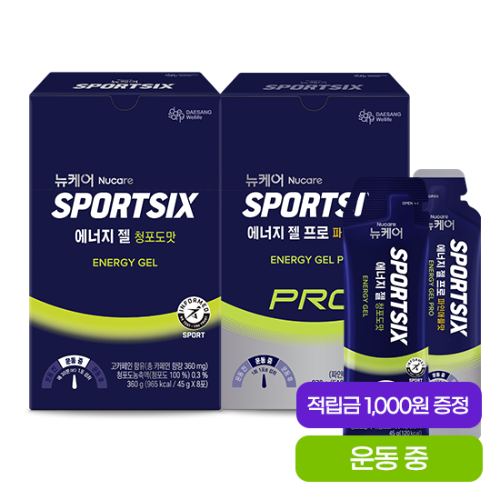 뉴케어 스포식스 에너지젤 청포도맛 1박스 + 에너지젤 프로 파인애플맛 1박스 + 적립금 1,000원 증정