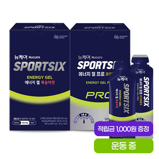 뉴케어 스포식스 에너지 젤 복숭아맛 1EA + 에너지 젤 프로 파인애플맛 1EA + 적립금 1,000원 증정