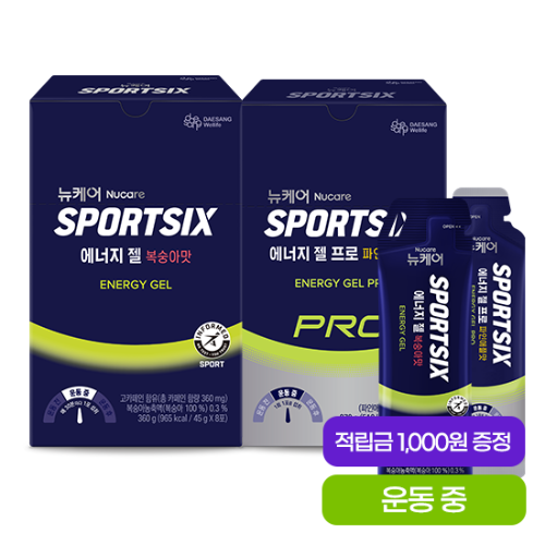 뉴케어 스포식스 에너지젤 복숭아맛 1박스 + 에너지젤 프로 파인애플맛 1박스 + 적립금 1,000원 증정