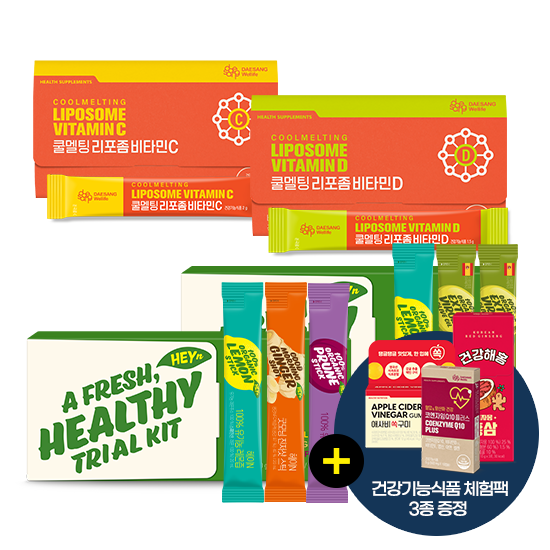 [웰니스 레터 체험팩] 쿨멜팅 비타민C (3포) + 비타민D (3포) + 헤이N 3종 샘플키트 (3포) + 헤이N 2종 샘플키트 (3포) + 꿀자몽홍삼/코큐텐/애사비 체험팩 증정