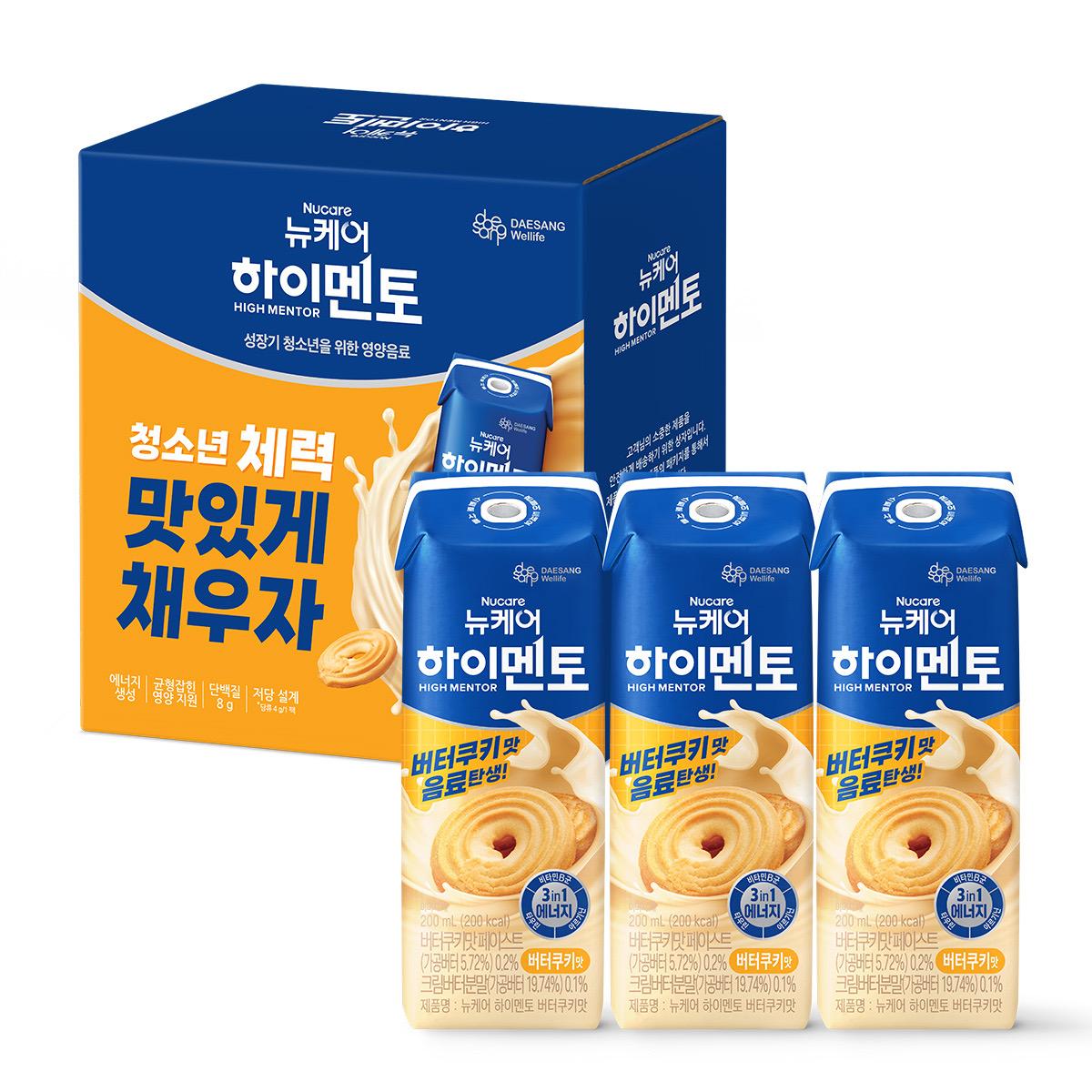 [체험팩] 뉴케어 하이멘토 버터쿠키맛 200ml (3팩)_1