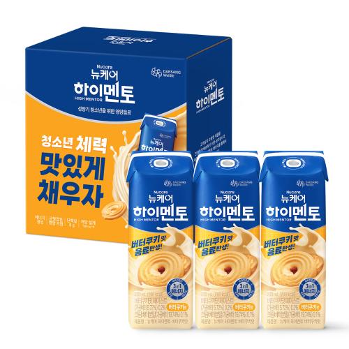 [체험팩] 뉴케어 하이멘토 버터쿠키맛 200ml (3팩)