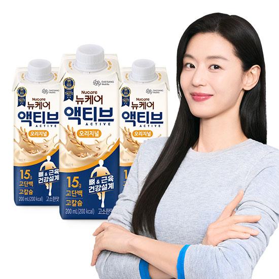 [페스타] 뉴케어 액티브 오리지널 체험팩 200ml (3입)
