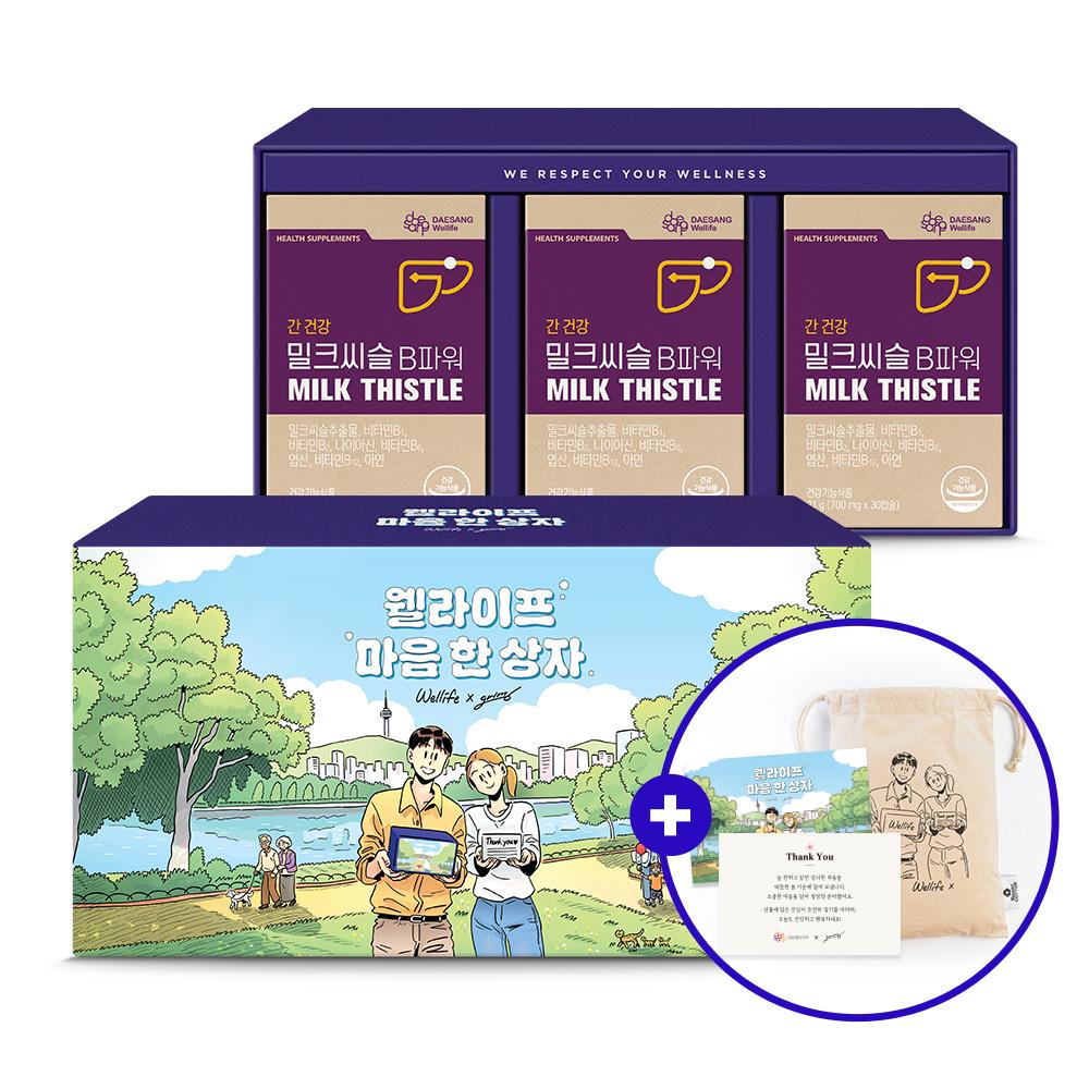 [그림비 콜라보 선물세트] 밀크씨슬 B파워 (700 mg×30캡슐)X3 /90일분