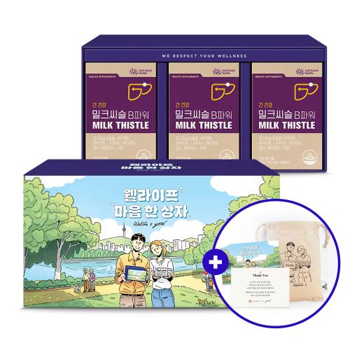 [그림비 콜라보 선물세트] 밀크씨슬 B파워 (700 mg×30캡슐)X3 /90일분