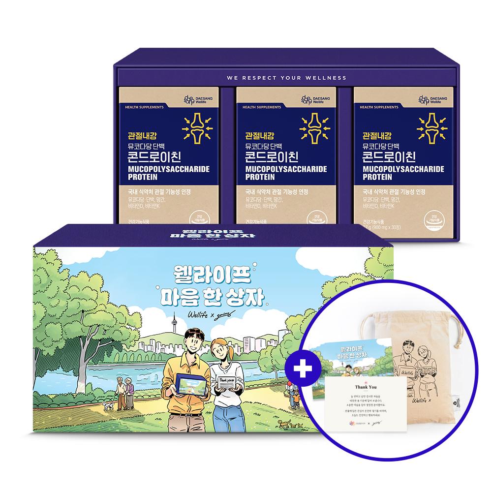 [그림비 콜라보 선물세트] 관절내강 뮤코다당 단백 콘드로이친(PTP) (900 mgx30정)X3 /45일분