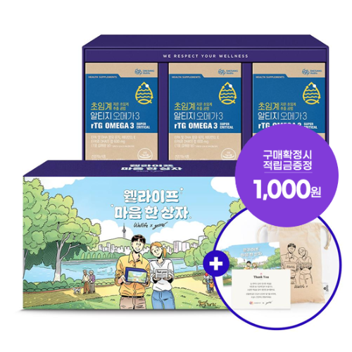 [그림비 콜라보 선물세트] 초임계 알티지 오메가3 (1,030 mg x 30캡슐)X3 /90일분 + 적립금 1,000원 증정  