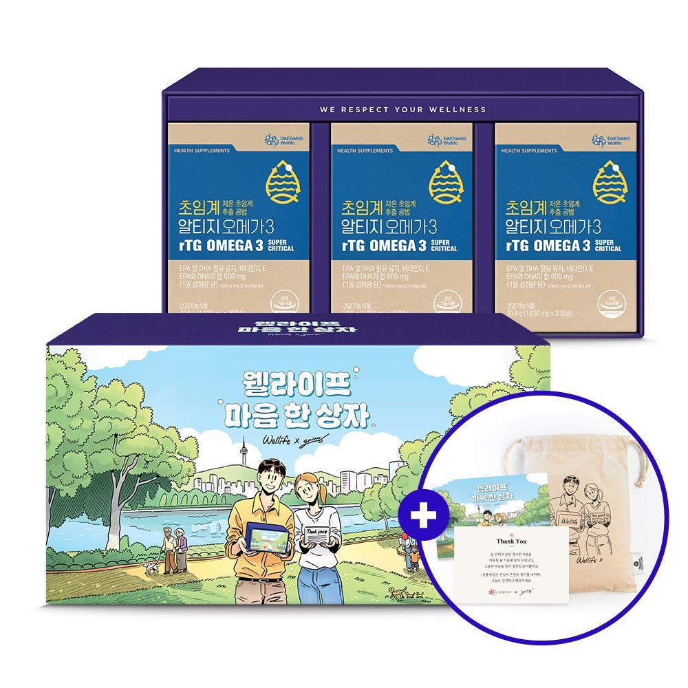 [그림비 콜라보 선물세트] 초임계 알티지 오메가3 (1,030 mg x 30캡슐)X3 /90일분 + 적립금 1,000원 증정  _2