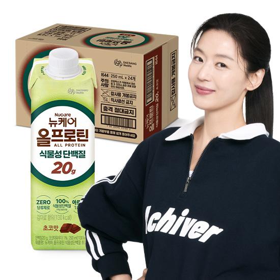 [런칭 이벤트] 뉴케어 올프로틴 식물성단백질 초코맛 250ml (24팩) + 포토리뷰 작성시 적립금 3,000원 적립(6월 4주차 지급/ID당 1회)[후기작성기한 : 6월14일]