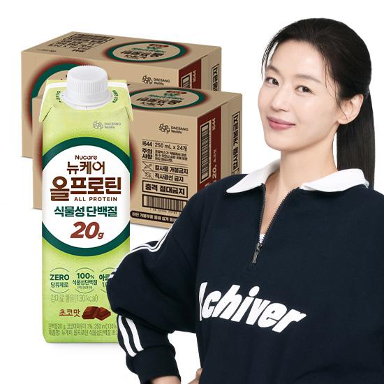 뉴케어 올프로틴 식물성단백질 초코맛 250ml (48팩)_1