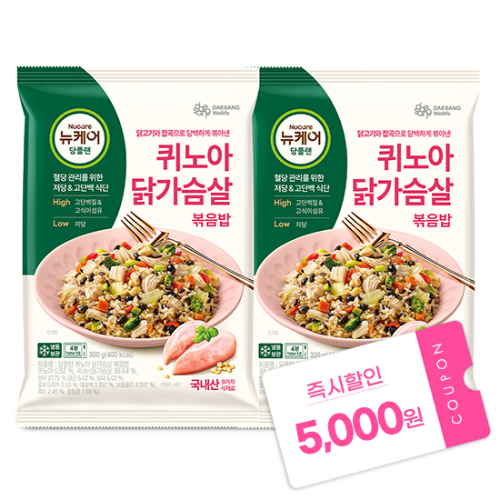 [핫딜특가] 당플랜 닭가슴살 볶음밥 (4EA) / 소비기한 26.09.24