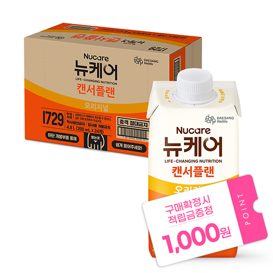 [뉴케어 리워드 무한혜택] 뉴케어 캔서플랜 200ml (24팩) + 적립금 1,000원 증정 