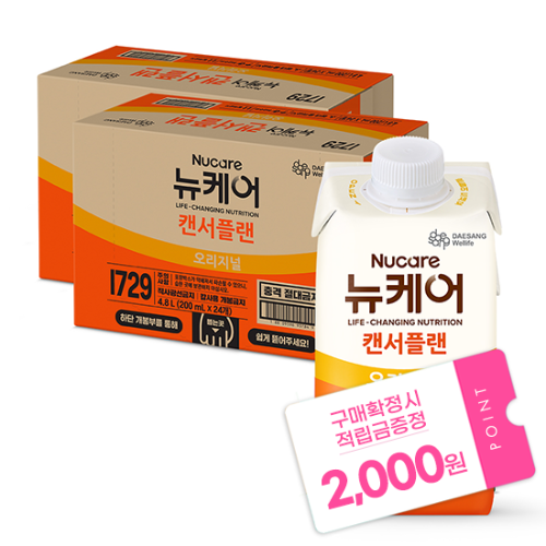 [뉴케어 리워드 무한혜택] 뉴케어 캔서플랜 200ml (48팩) + 적립금 2,000원 증정 