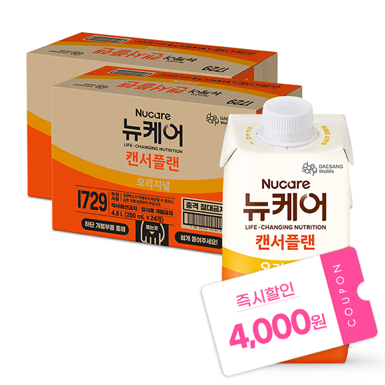 [캔서플랜 특별 혜택전] 뉴케어 캔서플랜 200ml (48팩) 