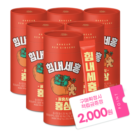 [다다익선 특가] 꿀홍시홍삼 (10 g×20포)X6 + 적립금 2,000원 증정 