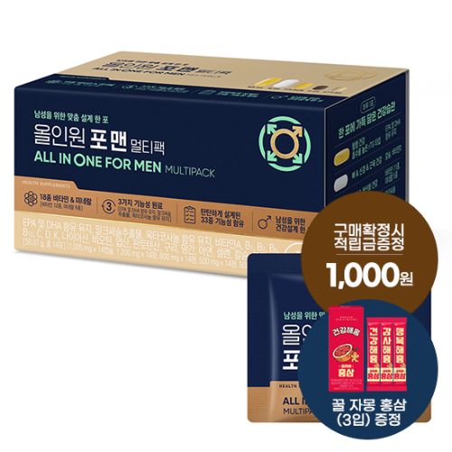 [7월 웰니스레터] 올인원 포 맨 멀티팩 1박스(14일분 )+ 적립금 1,000원 증정 + 꿀자몽홍삼 (3입) 1개 증정