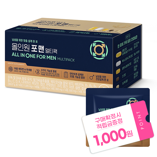 올인원 포 맨 멀티팩 1박스(14일분 )+ 적립금 1,000원 증정 + 티니핑 아르기닌 스틱 젤리 1개 증정_2