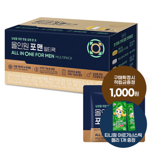 올인원 포 맨 멀티팩 1박스(14일분 )+ 적립금 1,000원 증정 + 티니핑 아르기닌 스틱 젤리 1개 증정