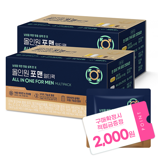 올인원 포 맨 멀티팩 2박스(28일분) + 적립금 2,000원 증정 _1