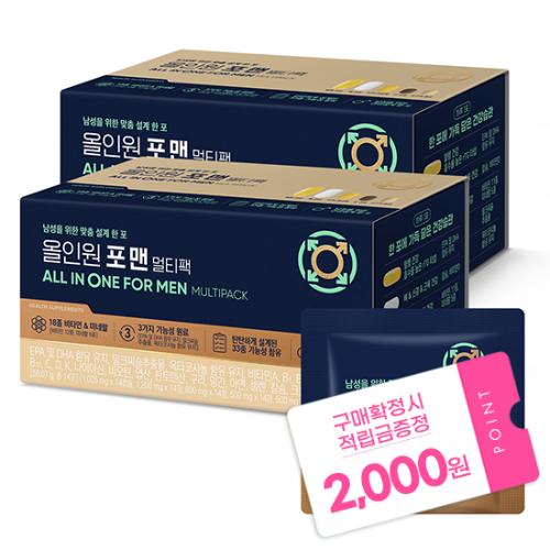 올인원 포 맨 멀티팩 (14포)X2 /28일분 + 적립금 2,000원 증정 