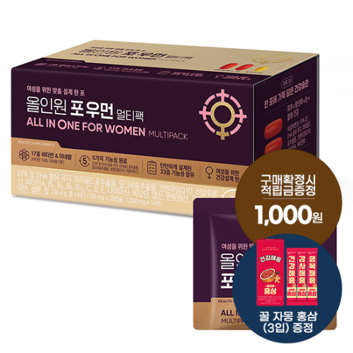 [7월 웰니스레터] 올인원 포 우먼 멀티팩 1박스(14일분) + 적립금 1,000원 증정 + 꿀자몽홍삼 (3입) 1개 증정