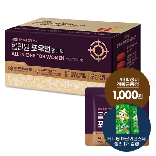 올인원 포 우먼 멀티팩 1박스(14일분) + 적립금 1,000원 증정 + 티니핑 아르기닌 스틱 젤리 1개 증정