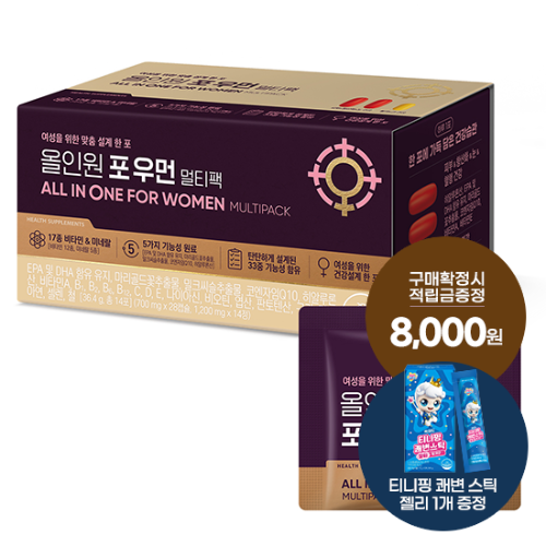 [핫딜특가] 올인원 포 우먼 멀티팩 1박스(14일분) + (증정: 적립금 8,000원 + 티니핑 젤리 1개)