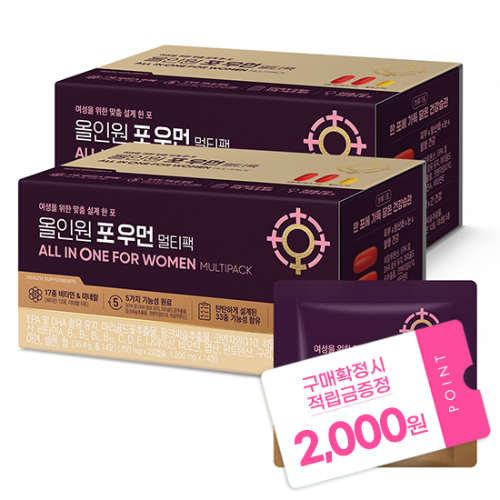 올인원 포 우먼 멀티팩 (14포)X2 /28일분 + 적립금 2,000원 증정 