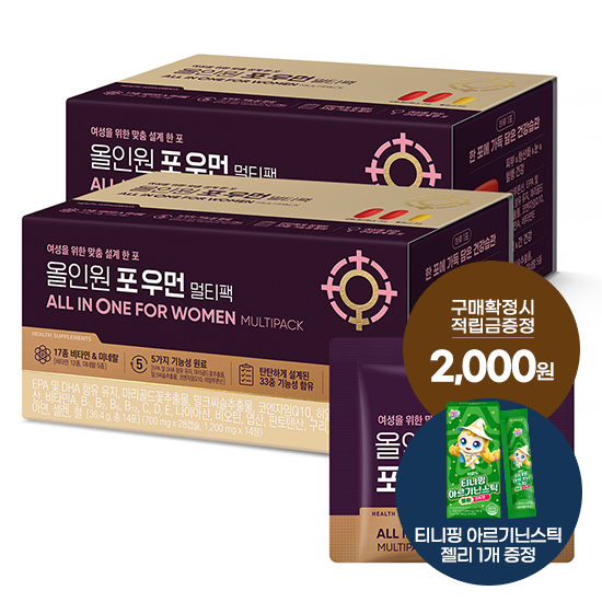 올인원 포 우먼 멀티팩 2박스(28일분) + 적립금 2,000원 증정 + 티니핑 아르기닌 스틱 젤리 1개 증정_1