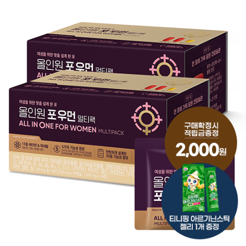올인원 포 우먼 멀티팩 2박스(28일분) + 적립금 2,000원 증정 + 티니핑 아르기닌 스틱 젤리 1개 증정