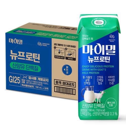 마이밀 뉴프로틴 산양유 단백질 190ml (30팩)