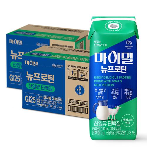 마이밀 뉴프로틴 산양유 단백질 190ml (60팩)