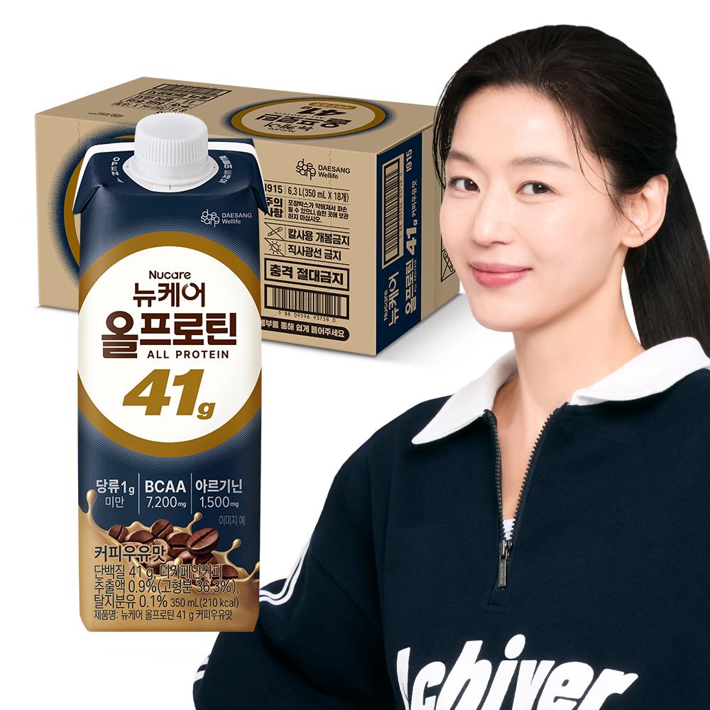 뉴케어 올프로틴 41g 350ml 커피우유맛 (18팩) 
