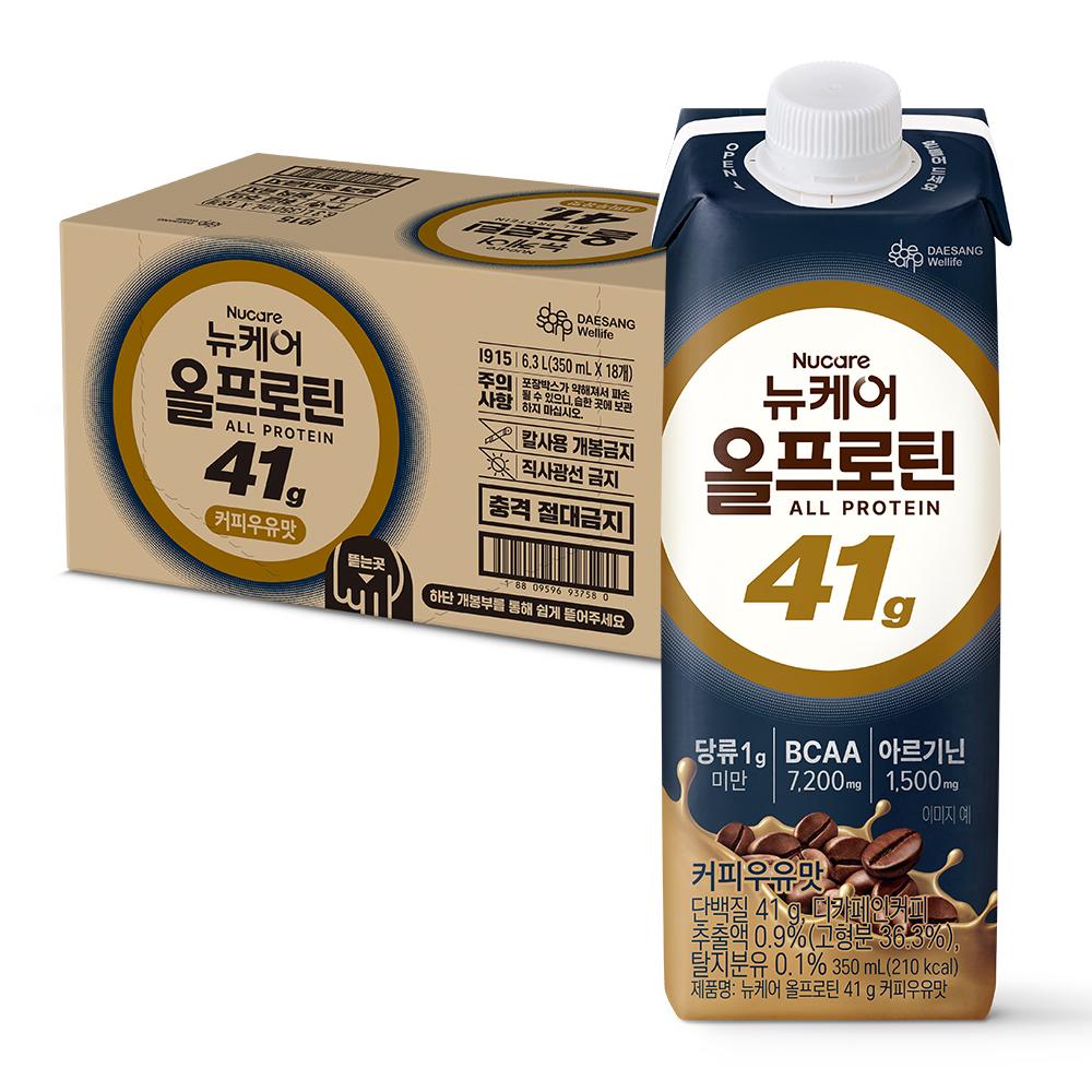 뉴케어 올프로틴 41g 350ml 커피우유맛 (18팩) _2