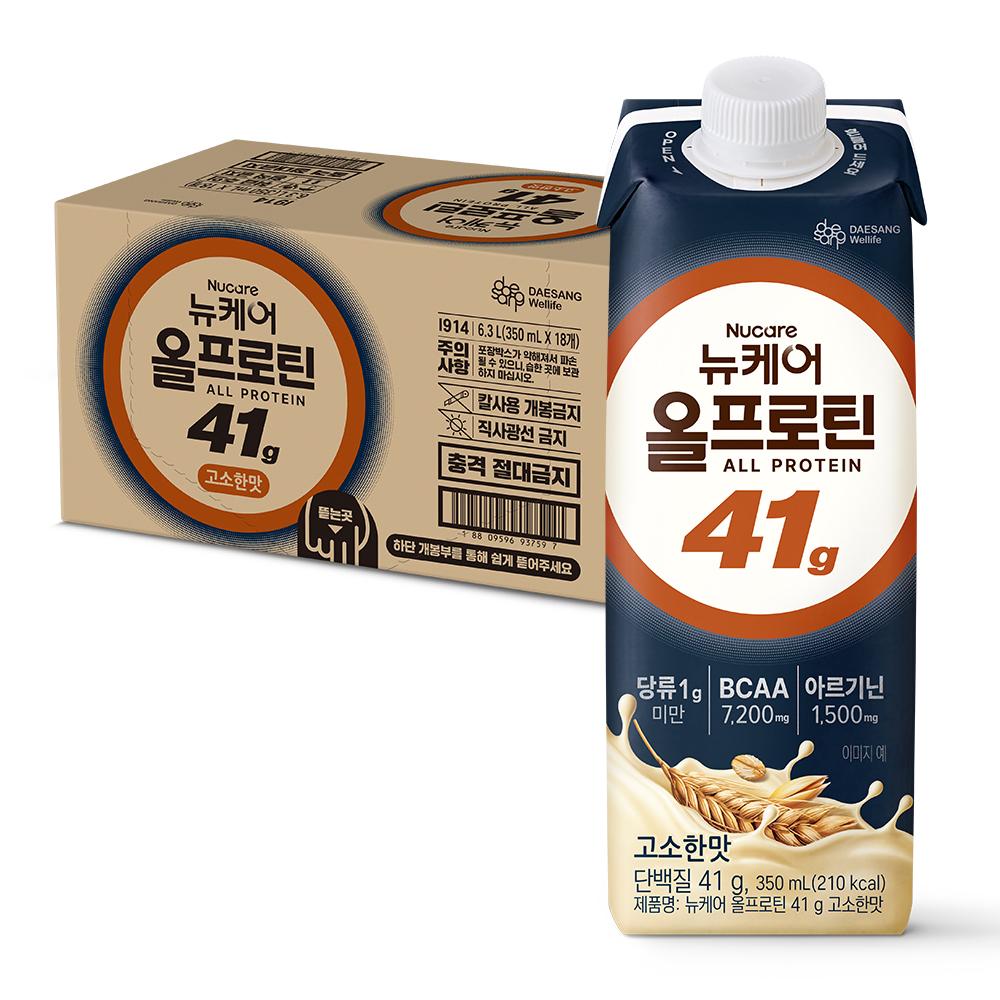 뉴케어 올프로틴 41g 350ml 고소한맛 (18팩)_2