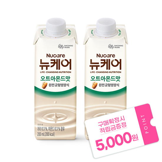 [뉴케어 이벤트] 뉴케어 오트아몬드맛 200ml (48팩) + 적립금 5,000원 증정  _2
