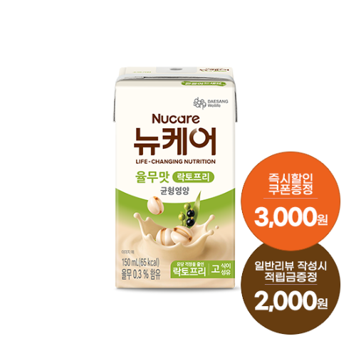 [뉴케어 썸머페스타] 뉴케어 율무맛 락토프리 150ml (24팩) + 일반리뷰 적립금 2,000원 적립 (9월 4주차 지급/ID당 1회)[리뷰기한 : 8월 30일]